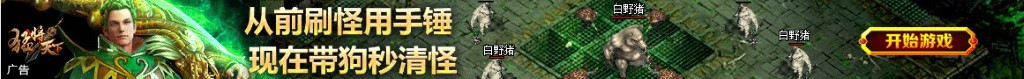 中国 航空母舰